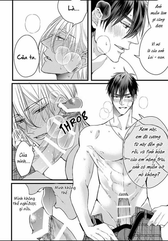 Rakka No Alpha Ouu 2 trang 14