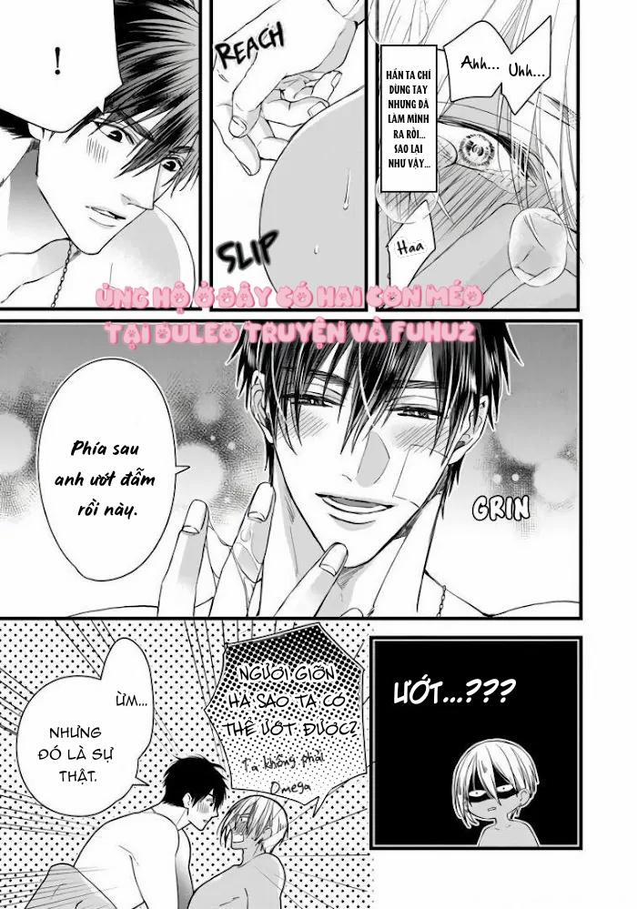 Rakka No Alpha Ouu 2 trang 9