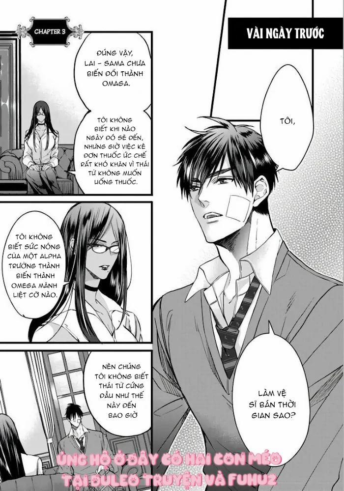 Rakka No Alpha Ouu 3 trang 1