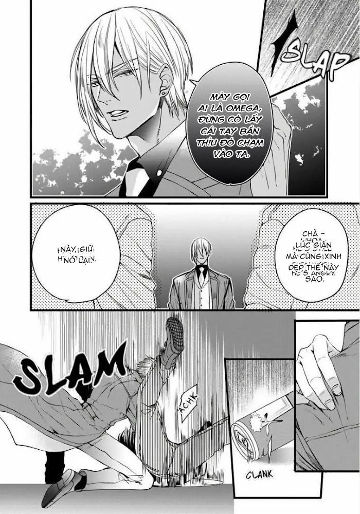 Rakka No Alpha Ouu 3 trang 17