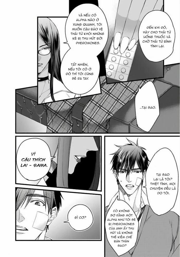 Rakka No Alpha Ouu 3 trang 2