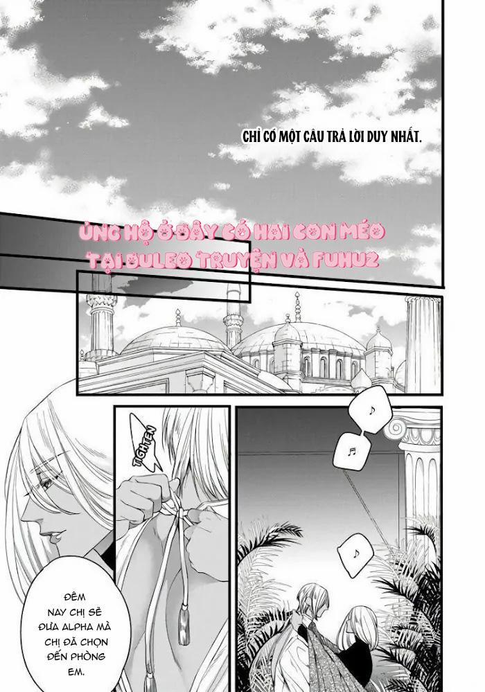 Rakka No Alpha Ouu 5 trang 13