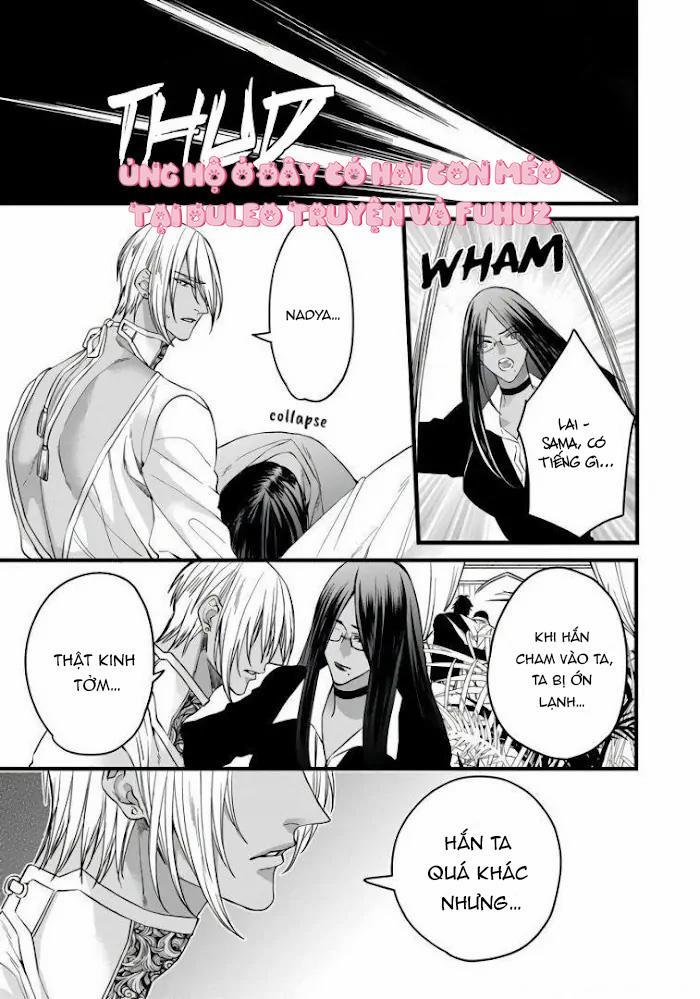 Rakka No Alpha Ouu 5 trang 17