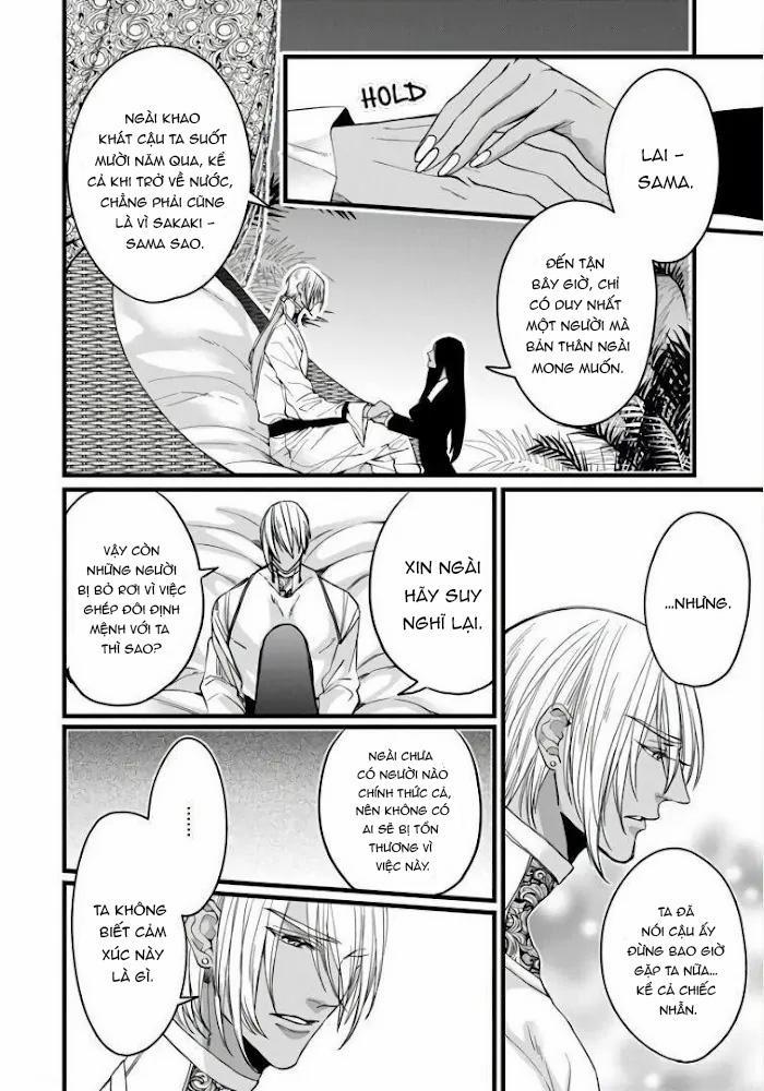 Rakka No Alpha Ouu 5 trang 18