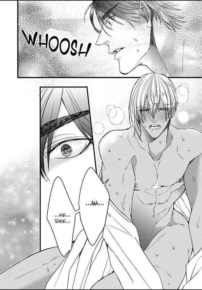 Rakka No Alpha Ouu 6 trang 16