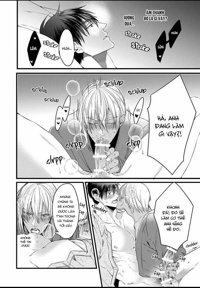 Rakka No Alpha Ouu 7 trang 4