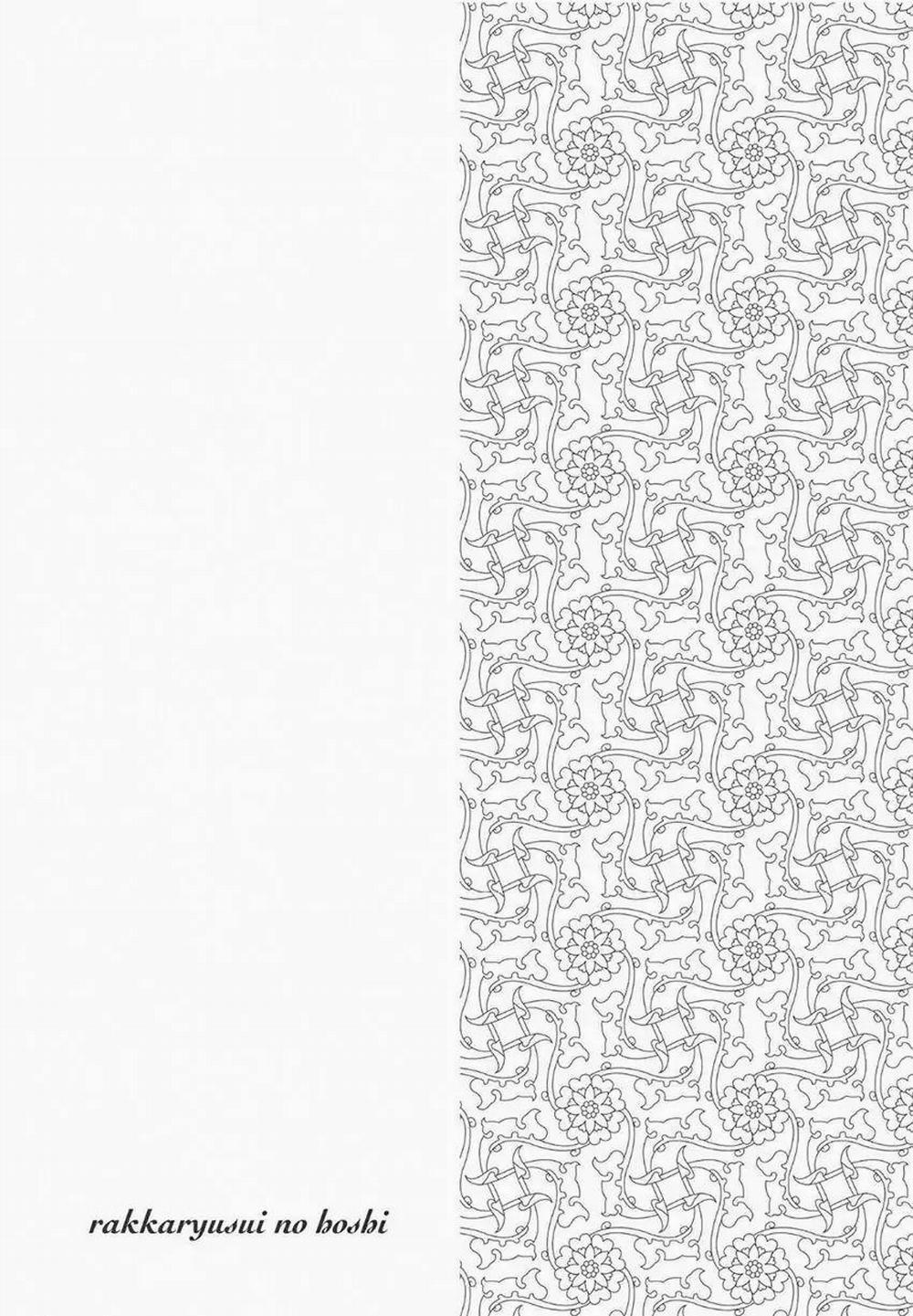 Rakka Ryuusui No Hoshi 3 trang 32