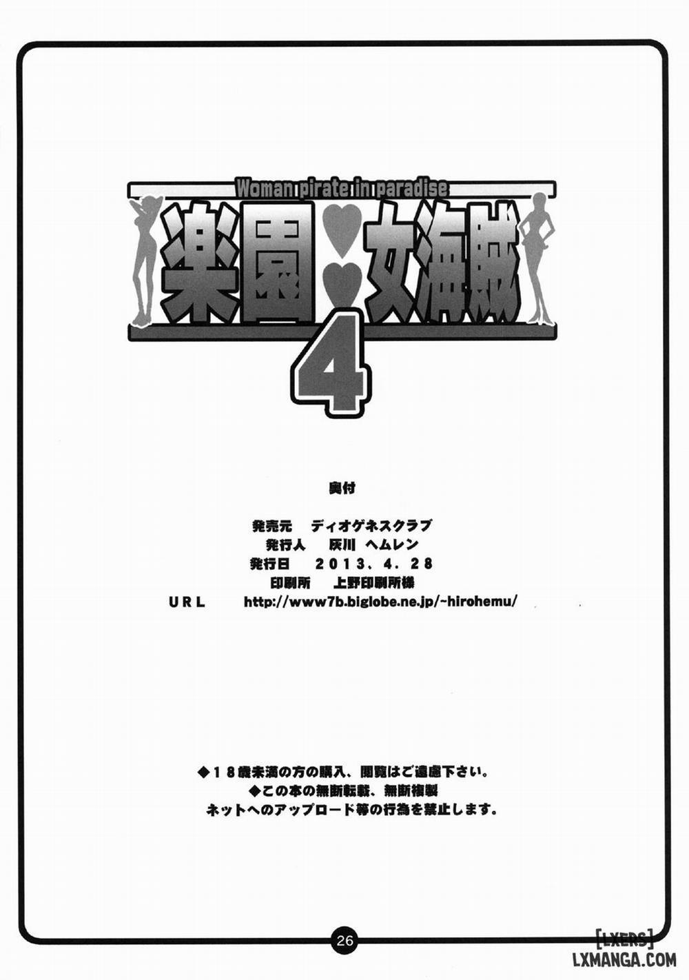 Rakuen Onna Kaizoku 4 - Woman Pirate in Paradise Oneshot trang 24