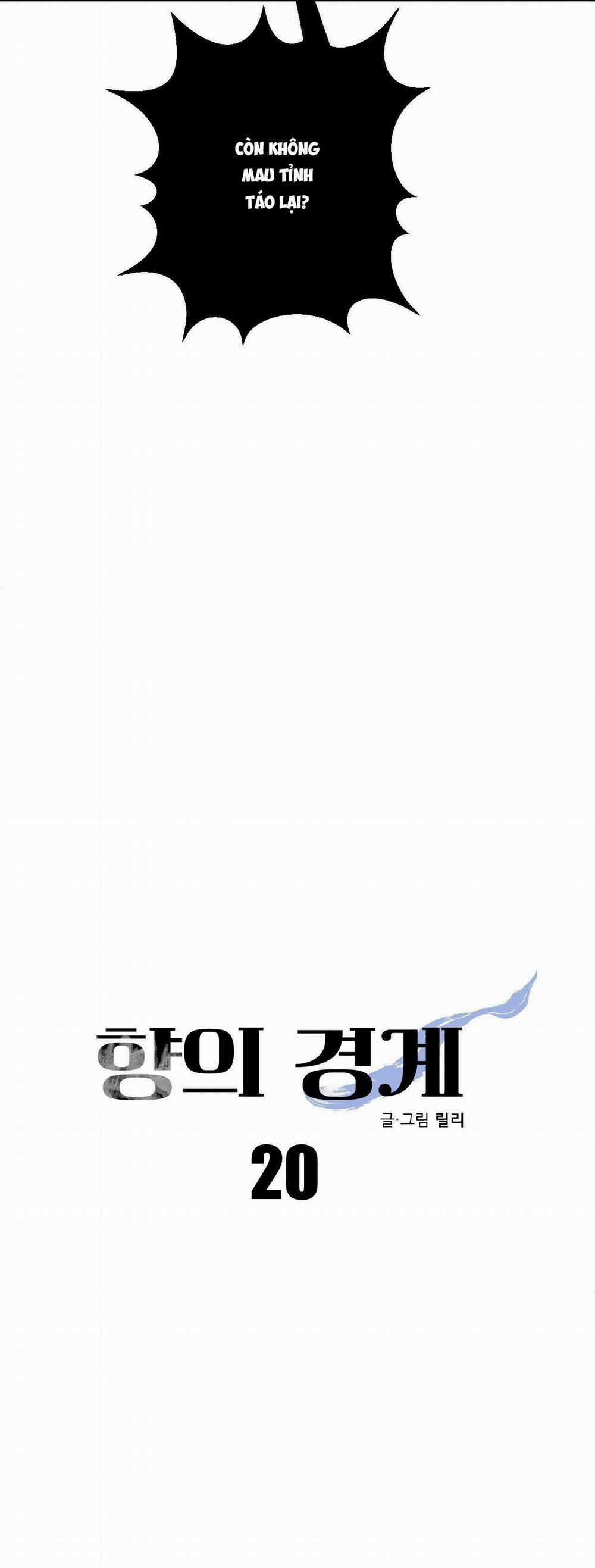 Ranh Giới Của Mùi Hương 20 trang 22