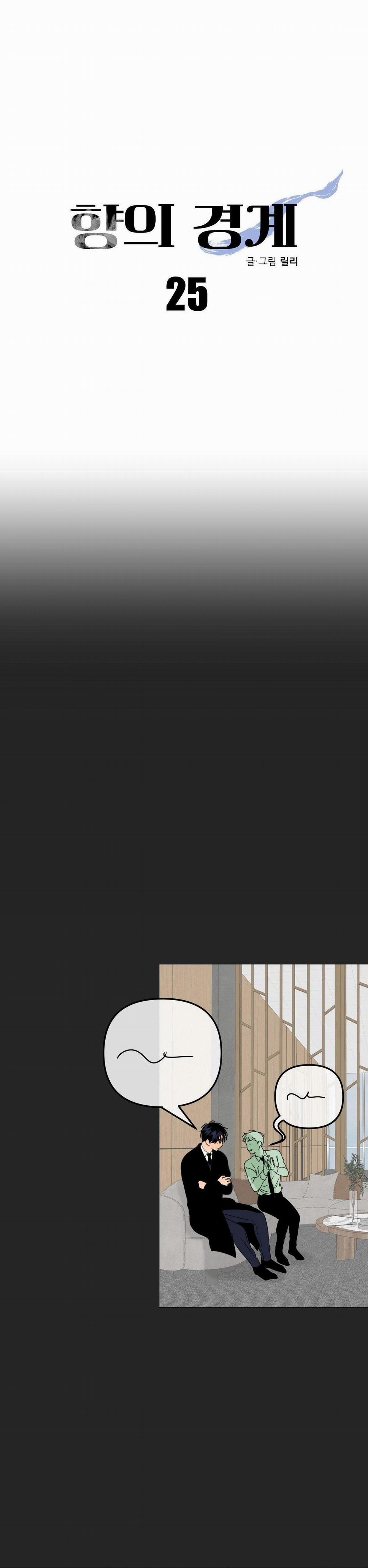 Ranh Giới Của Mùi Hương 25 trang 18