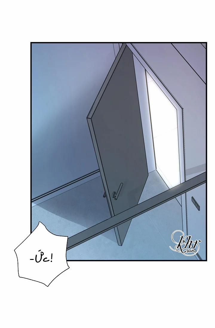 Ranh Giới Tội Ác 10 trang 82