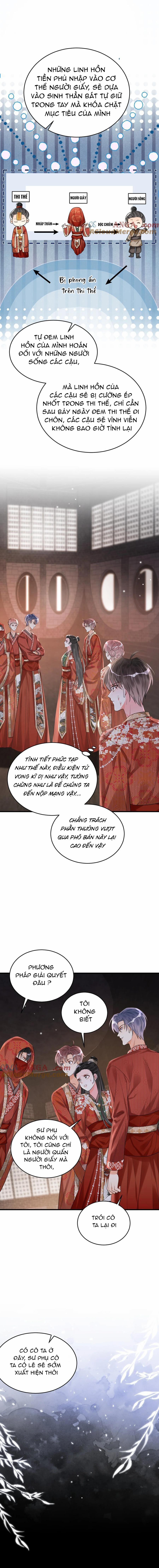 Rất Tiếc, Bạn Không Thể Đăng Xuất Khỏi Trò Chơi 22 trang 2