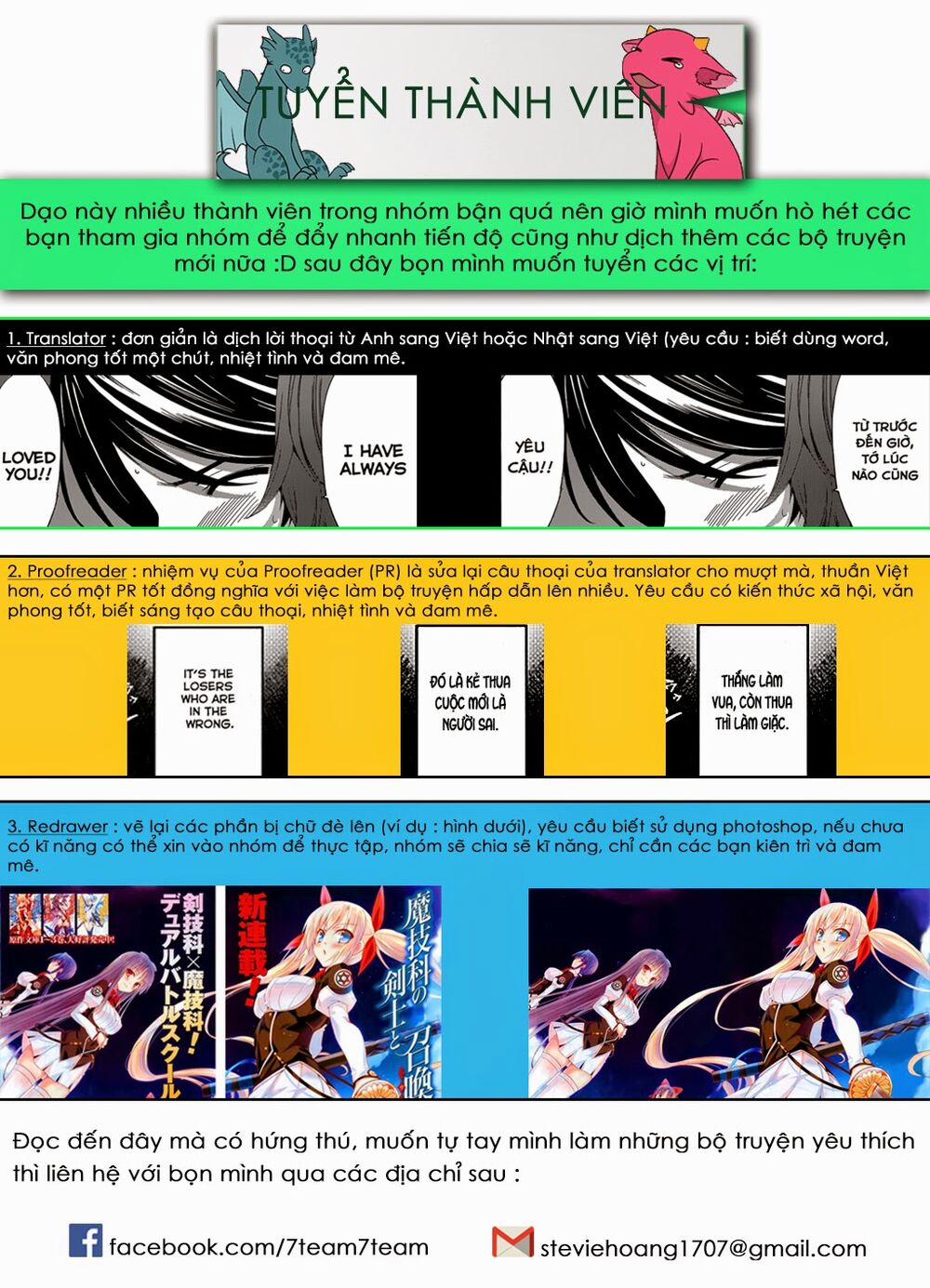 Re:monster 1 trang 24