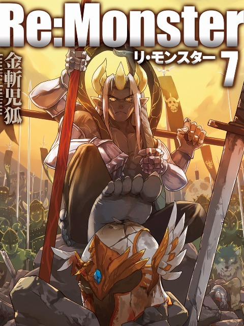 Re:monster 98 trang 0