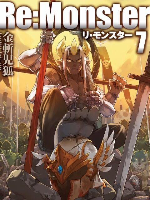 Re:monster 99 trang 0