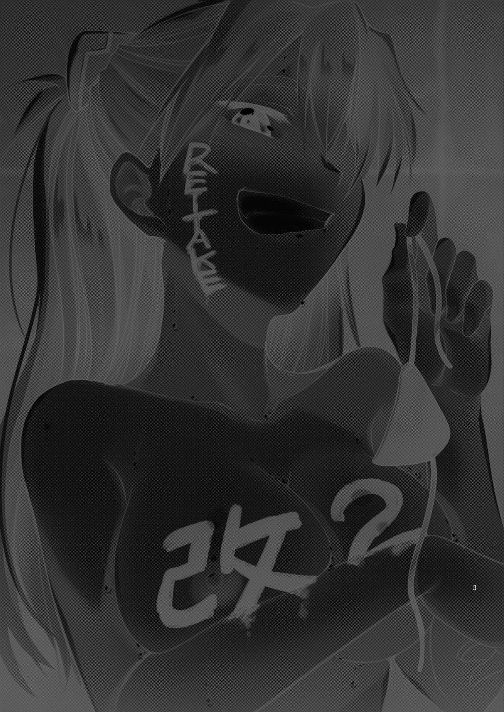 RE-TAKE KAI 2 trang 2