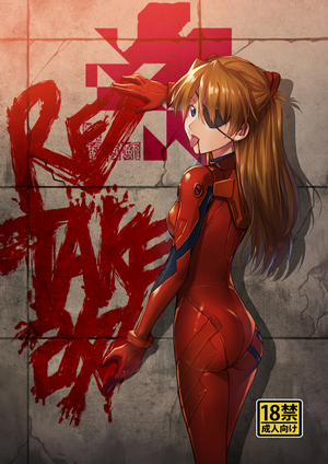 Đọc truyện tranh RE-TAKE KAI