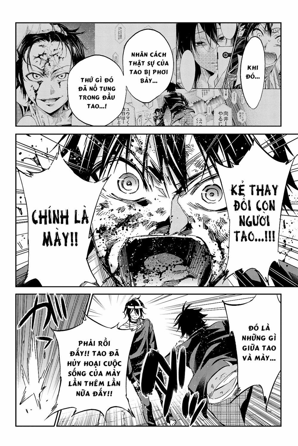 Real Account Ii 100 trang 15