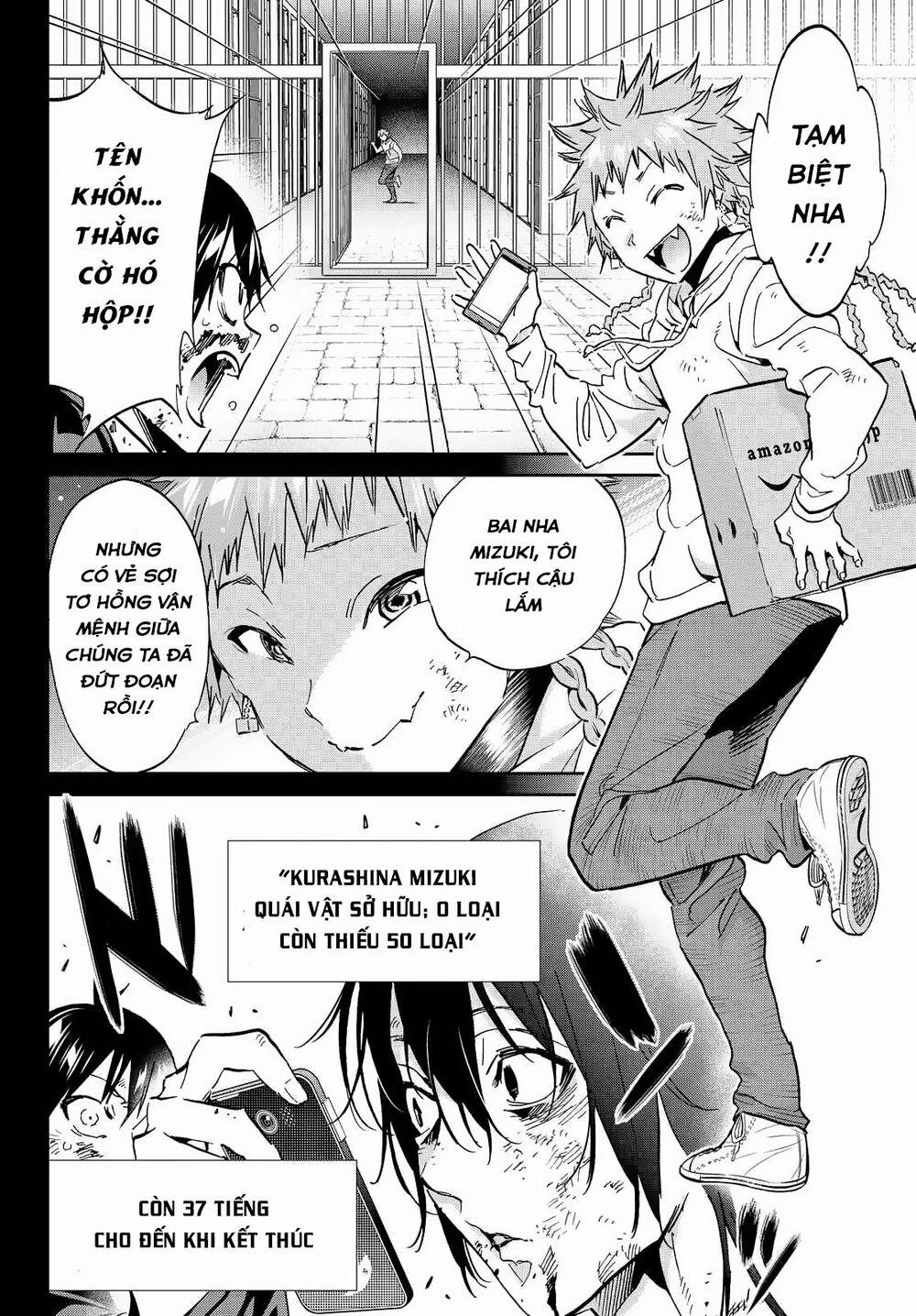 Real Account Ii 103 trang 4