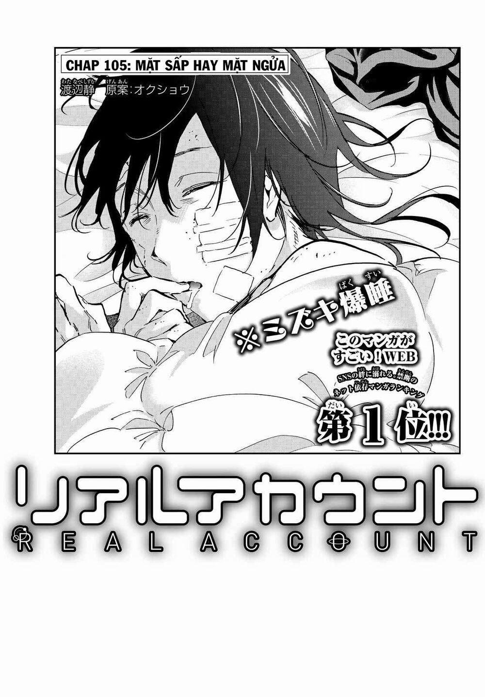 Real Account Ii 105 trang 1