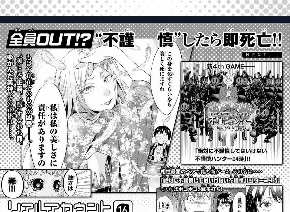 Real Account Ii 113 trang 40