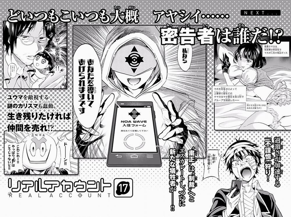 Real Account Ii 122 trang 22