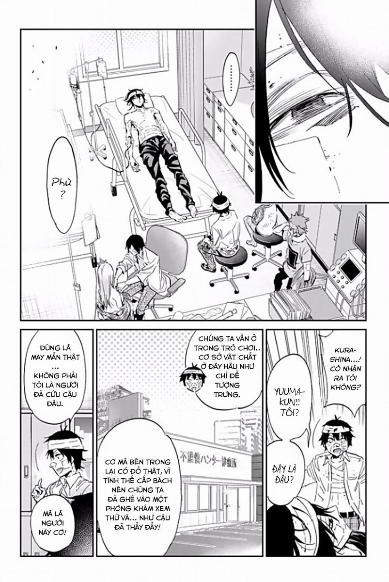 Real Account Ii 122 trang 6