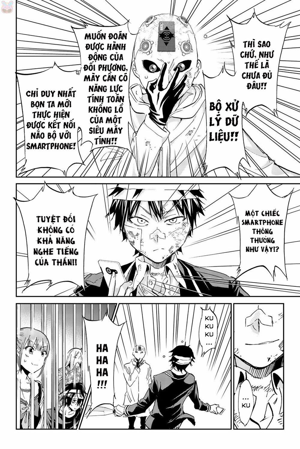 Real Account Ii 133 trang 14