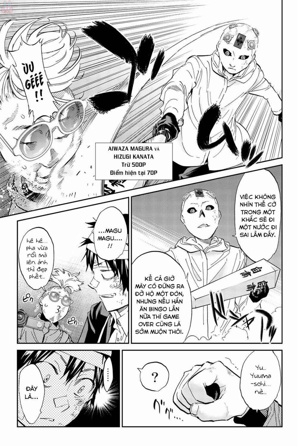 Real Account Ii 133 trang 5