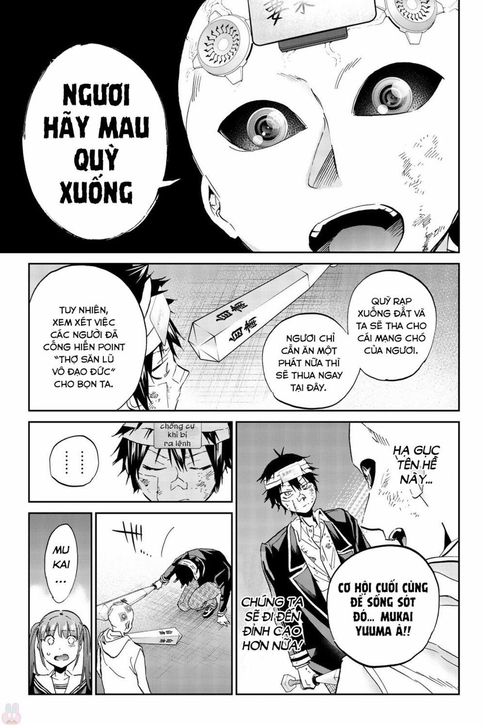 Real Account Ii 133 trang 7