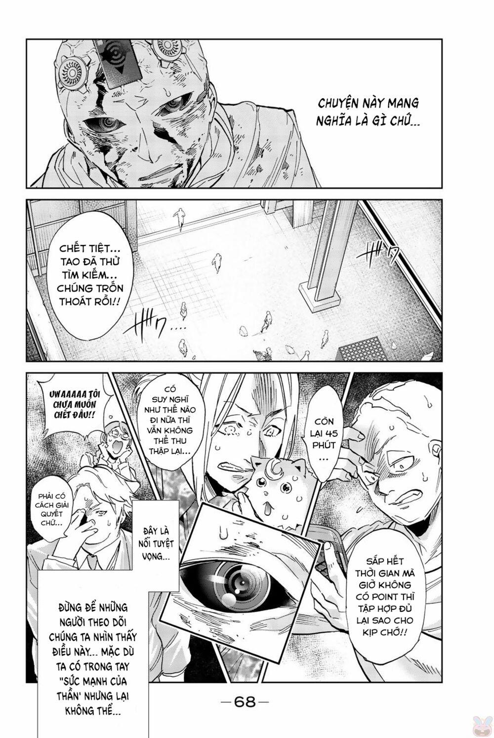 Real Account Ii 135 trang 8