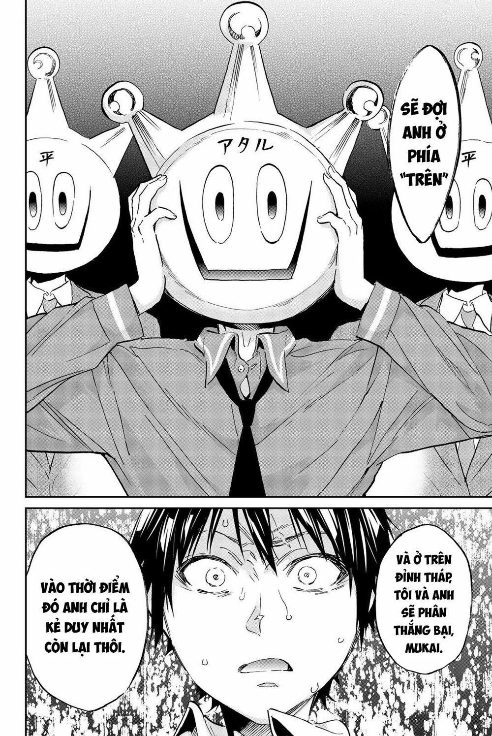 Real Account Ii 139 trang 24