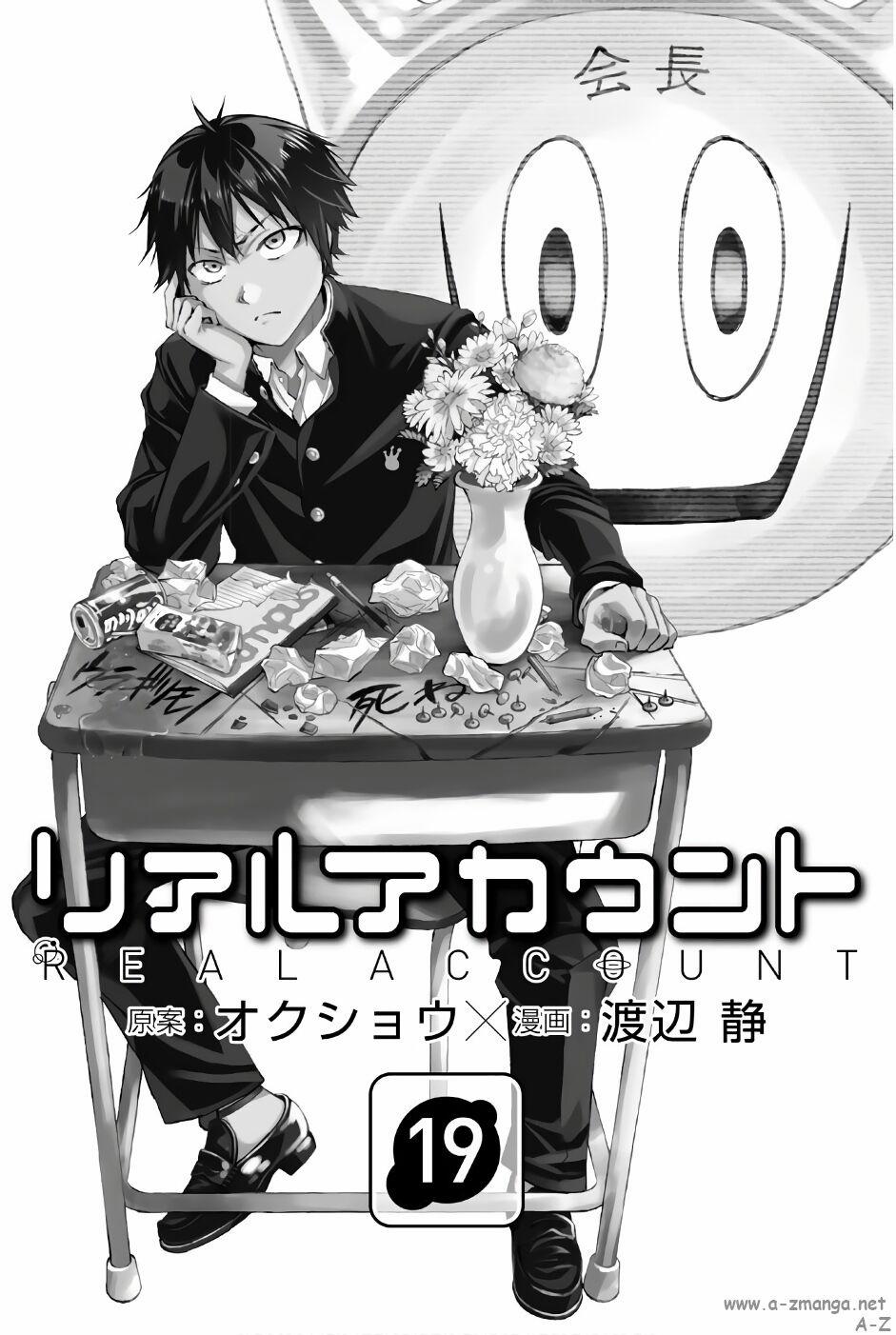 Real Account Ii 141 trang 4