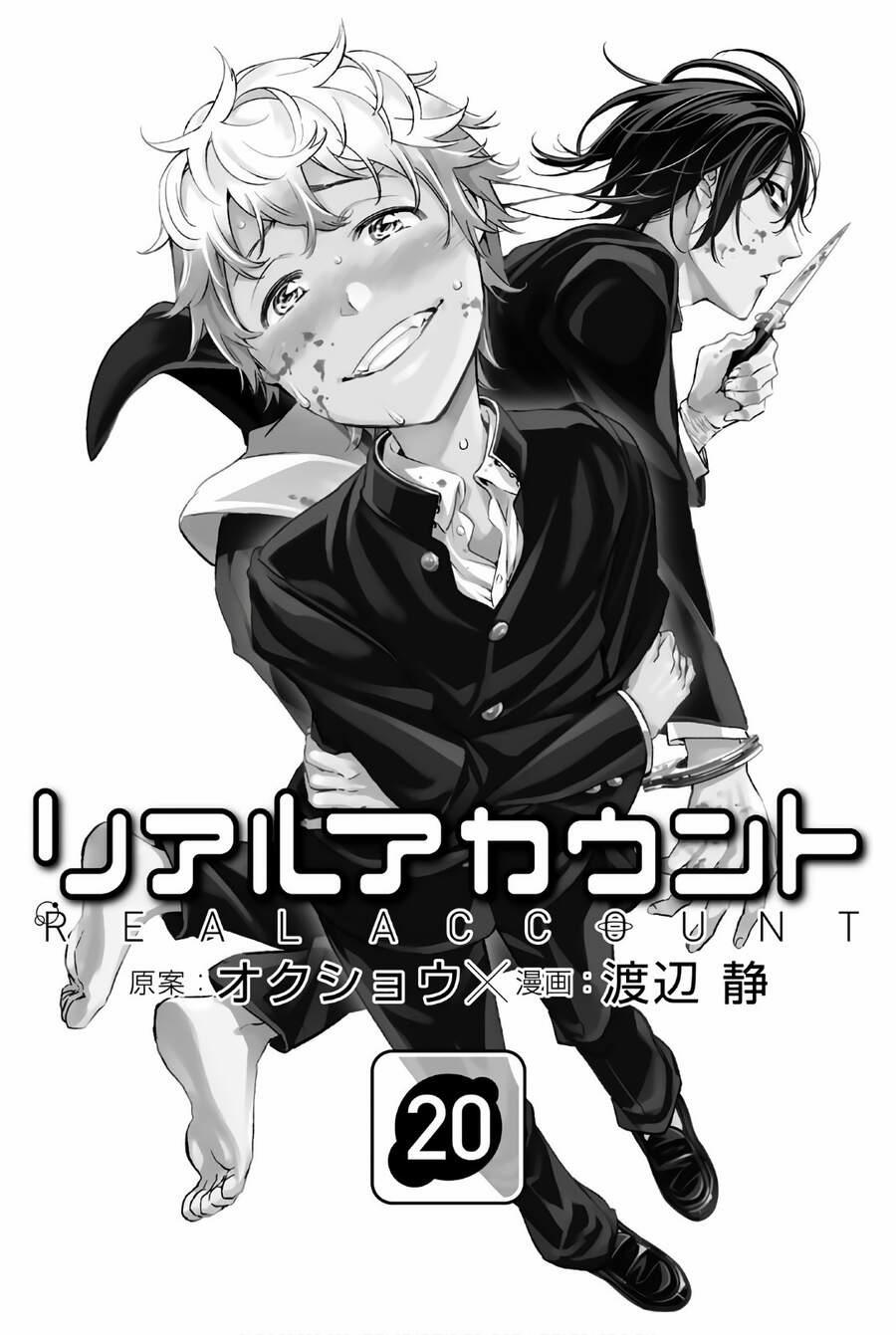 Real Account Ii 150 trang 3