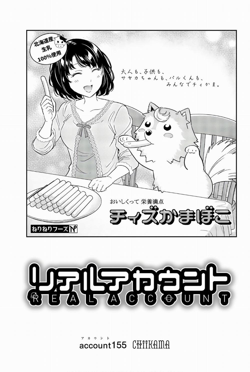 Real Account Ii 155 trang 2