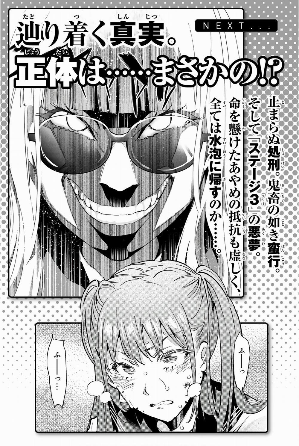 Real Account Ii 158 trang 26