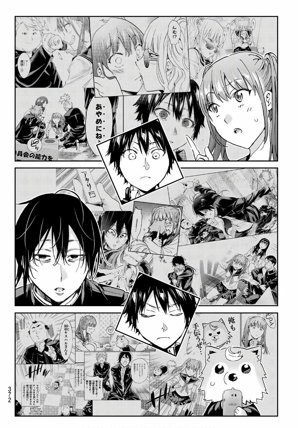 Real Account Ii 162 trang 7