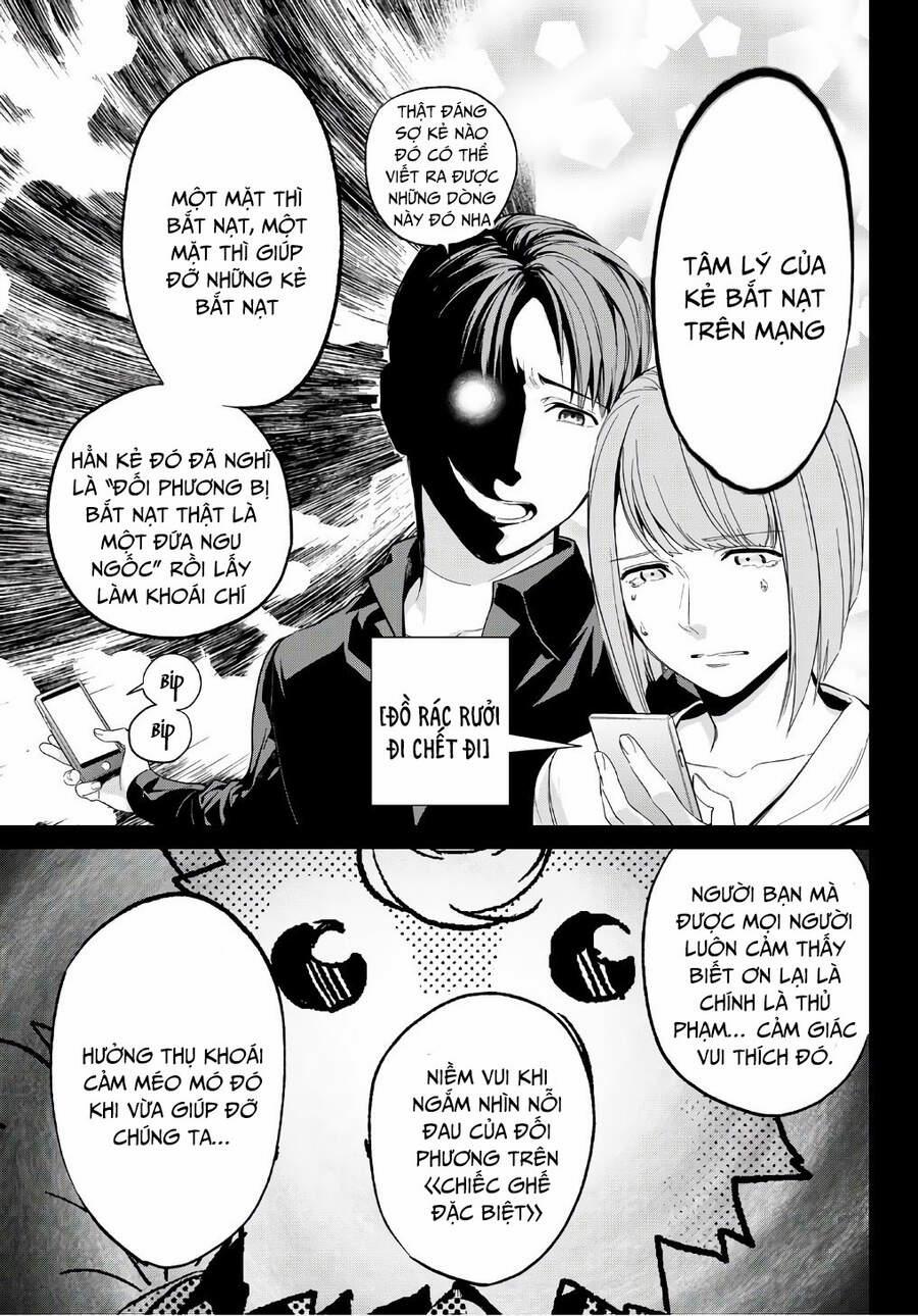 Real Account Ii 164 trang 16