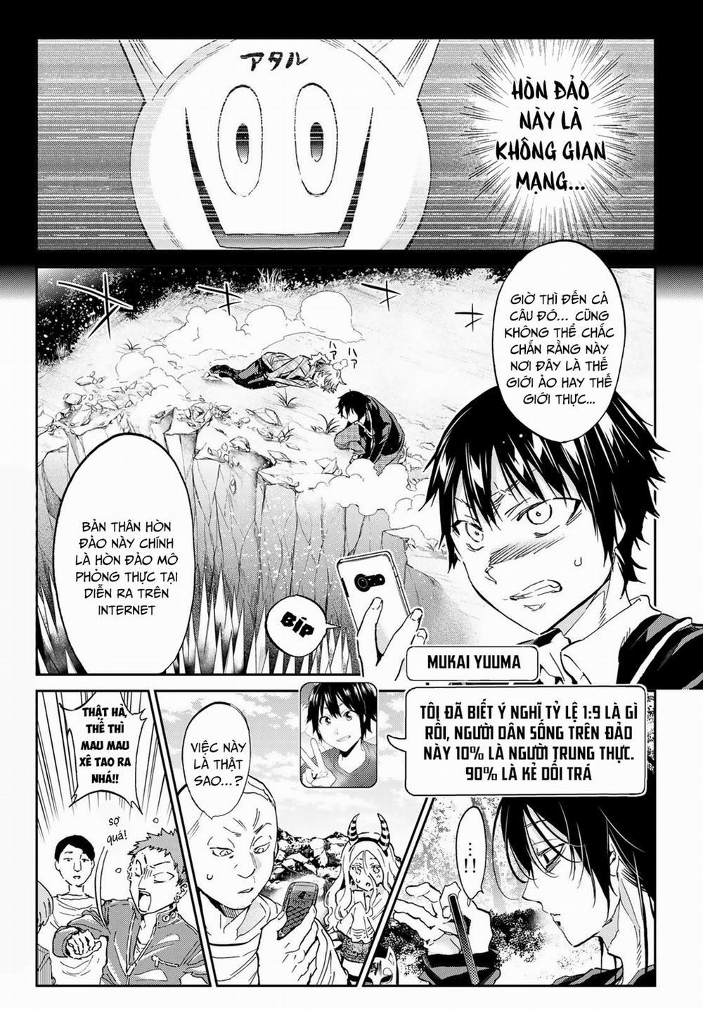 Real Account Ii 168 trang 3