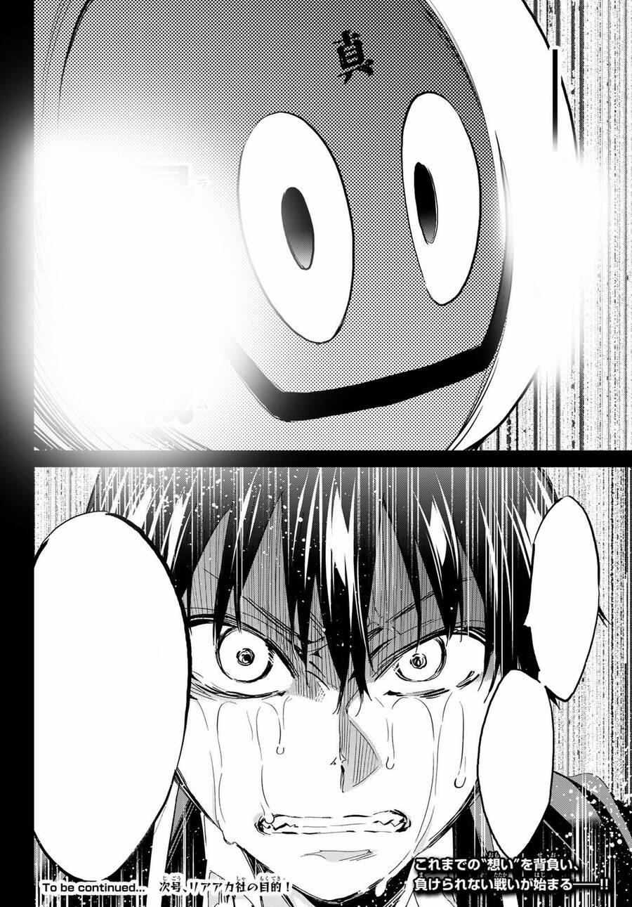 Real Account Ii 175 trang 39