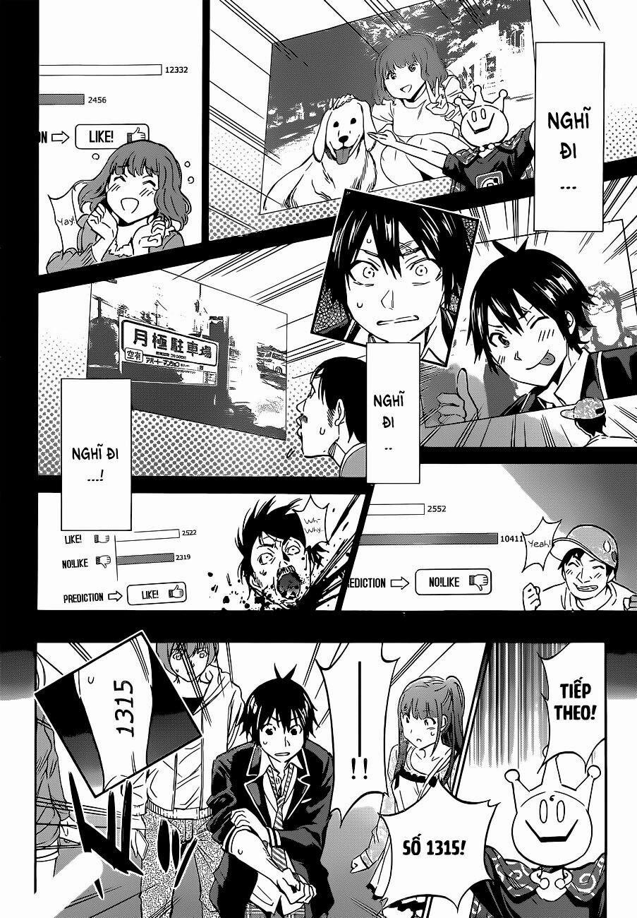 Real Account Ii 3 trang 12