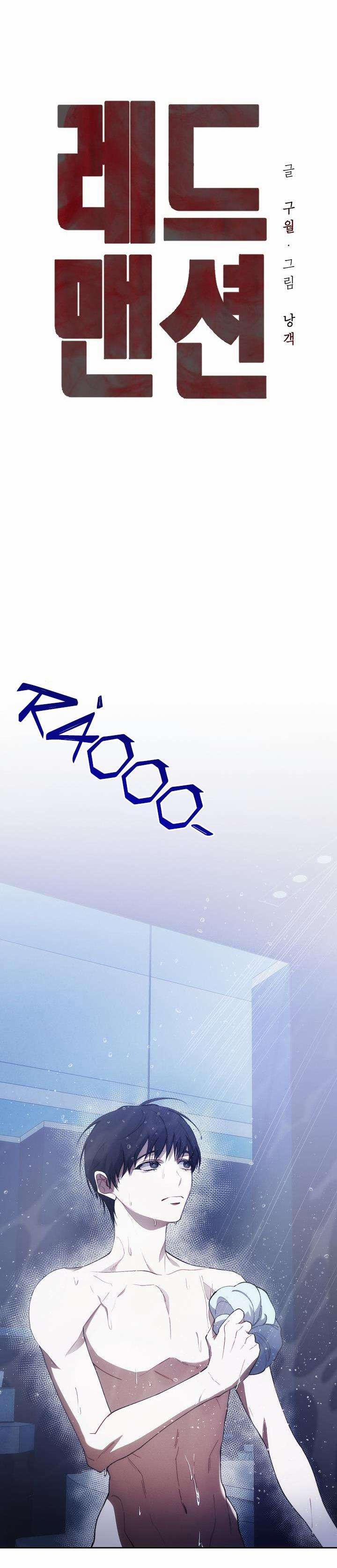 Red Mansion 26 trang 3