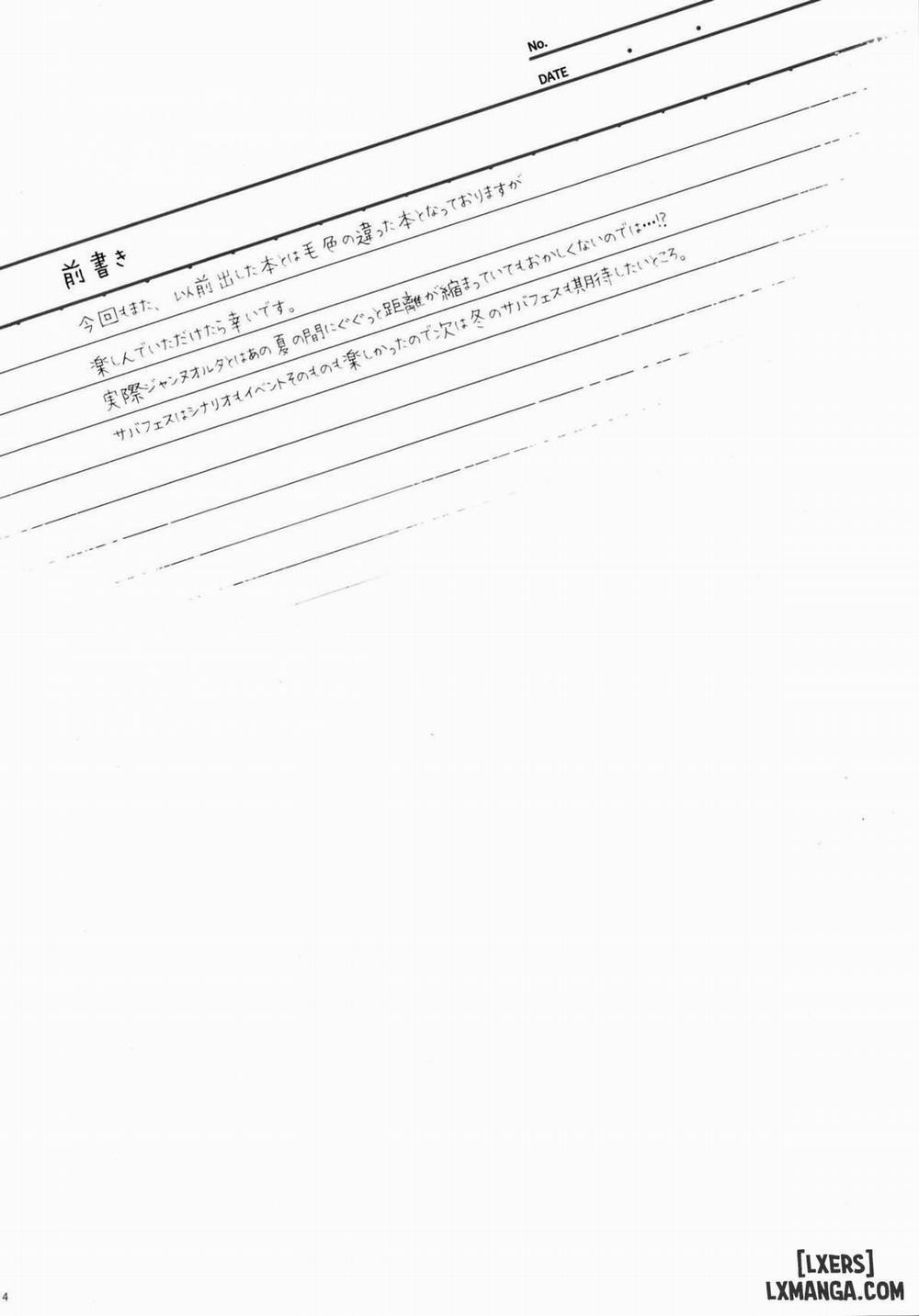 Regarding the Author's Data Collection. Oneshot trang 2