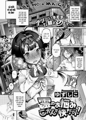 Đọc truyện tranh Rei no Onayami Kokan de Kaiketsu