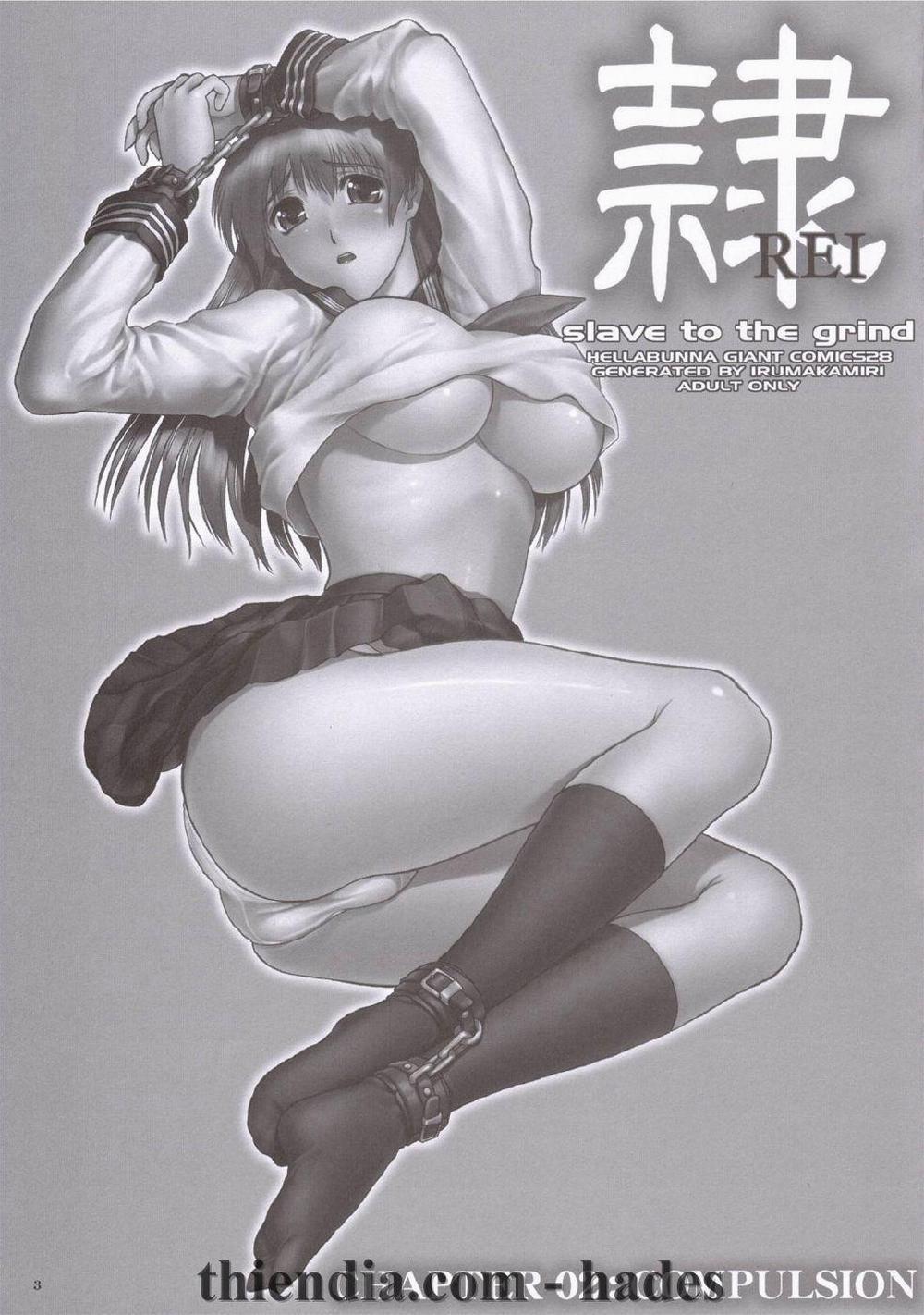 REI - Slave to the grind 2 trang 1