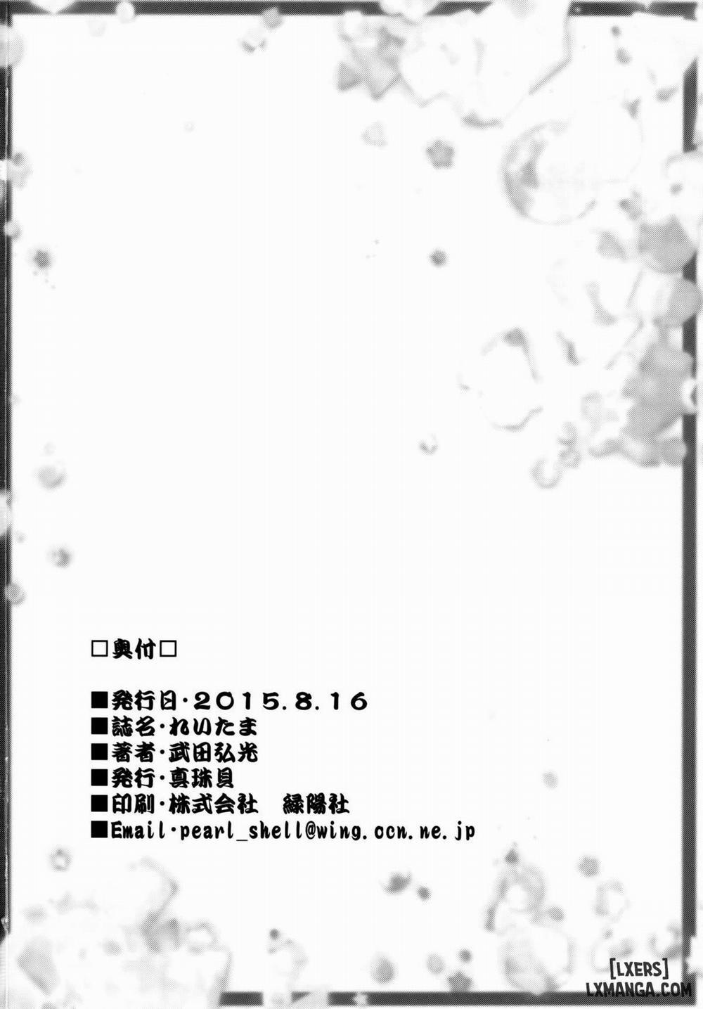 Reitama Oneshot trang 63