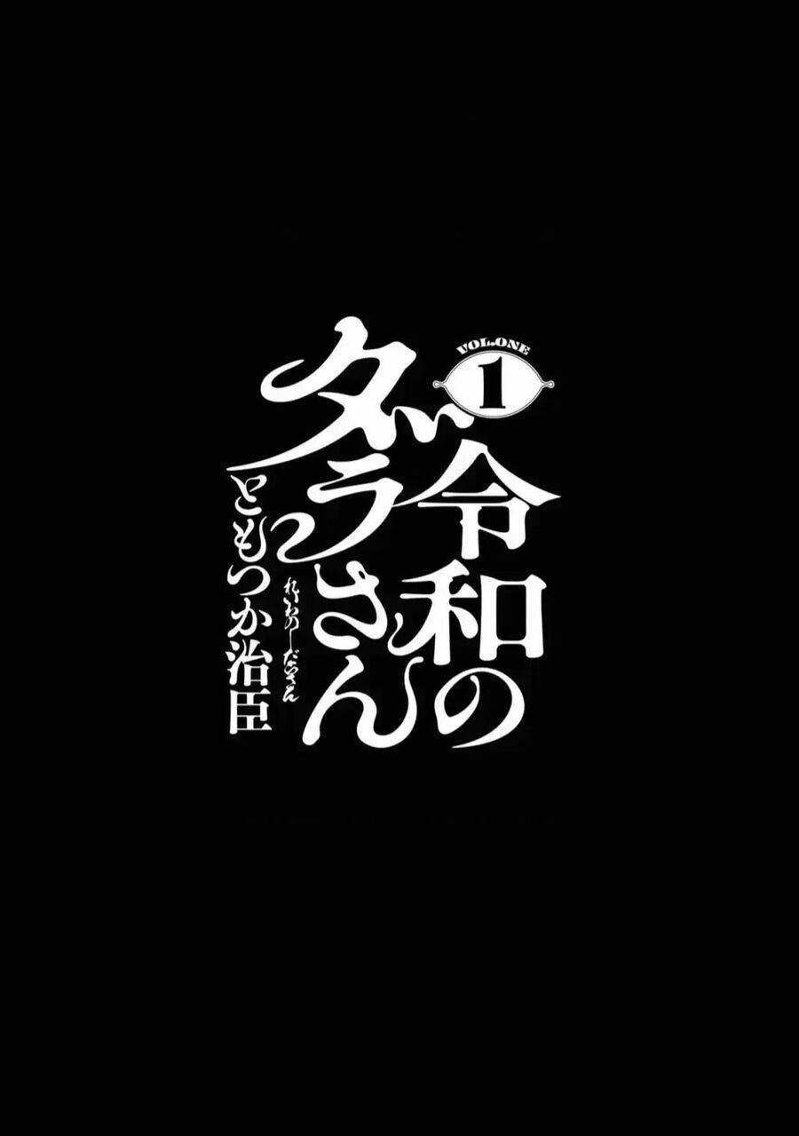 Reiwa No Dara-San 1 trang 1