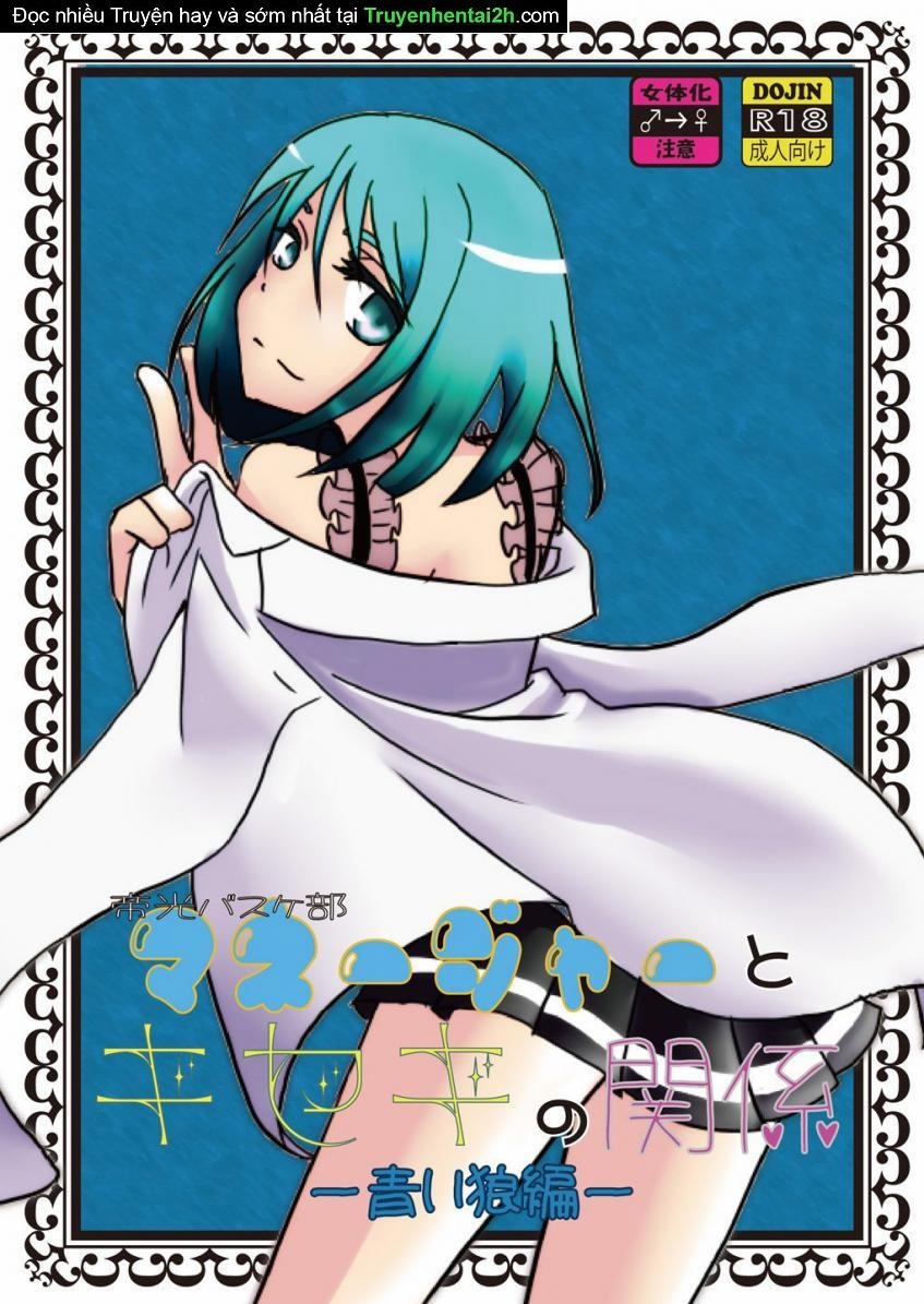 Relationship Of Kiseki And Teikou Basketball Manager - Blue Wolf Edition (Kuroko No Basuke) Oneshot trang 0