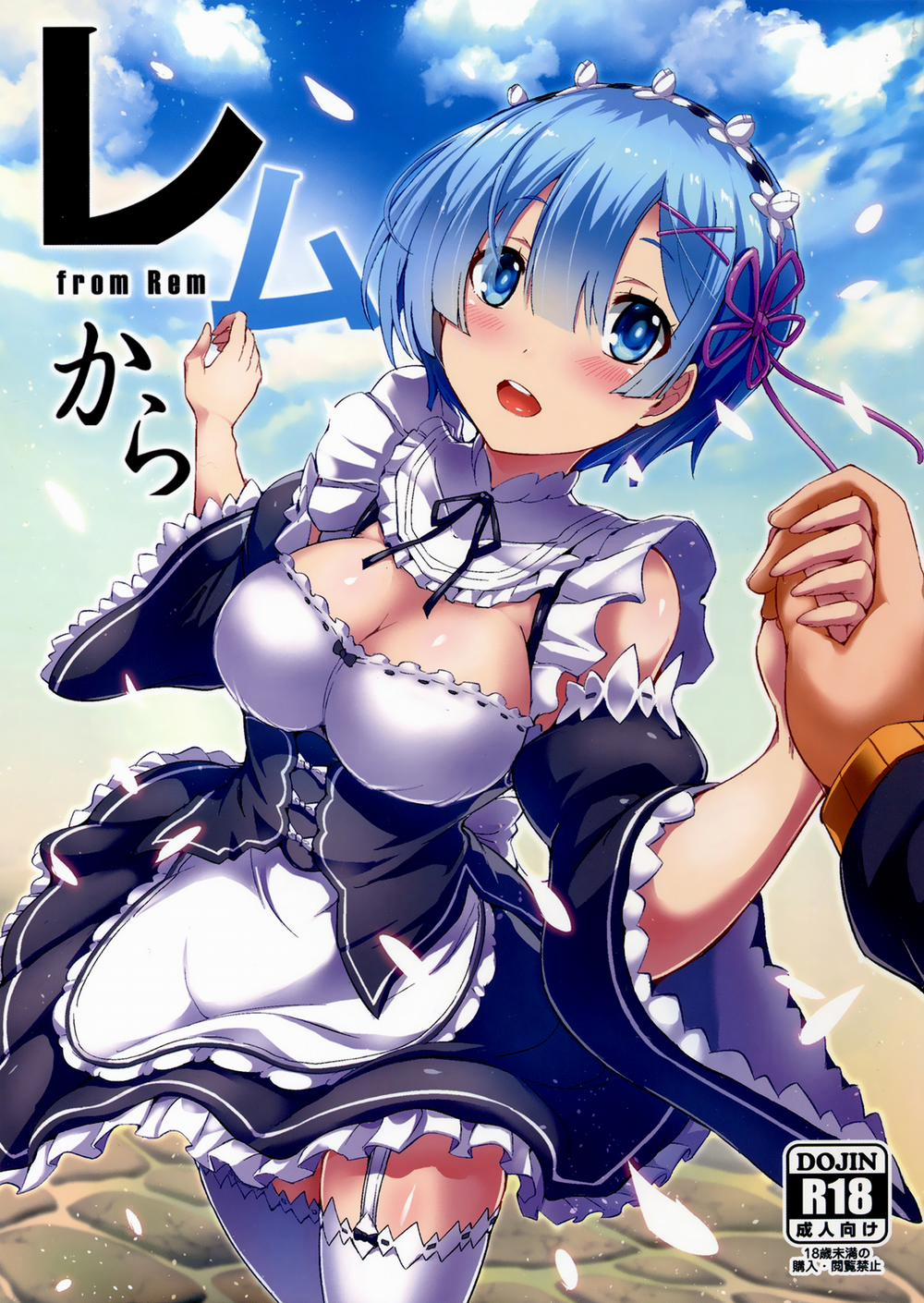 Rem Kara (Re:Zero) Oneshot trang 0