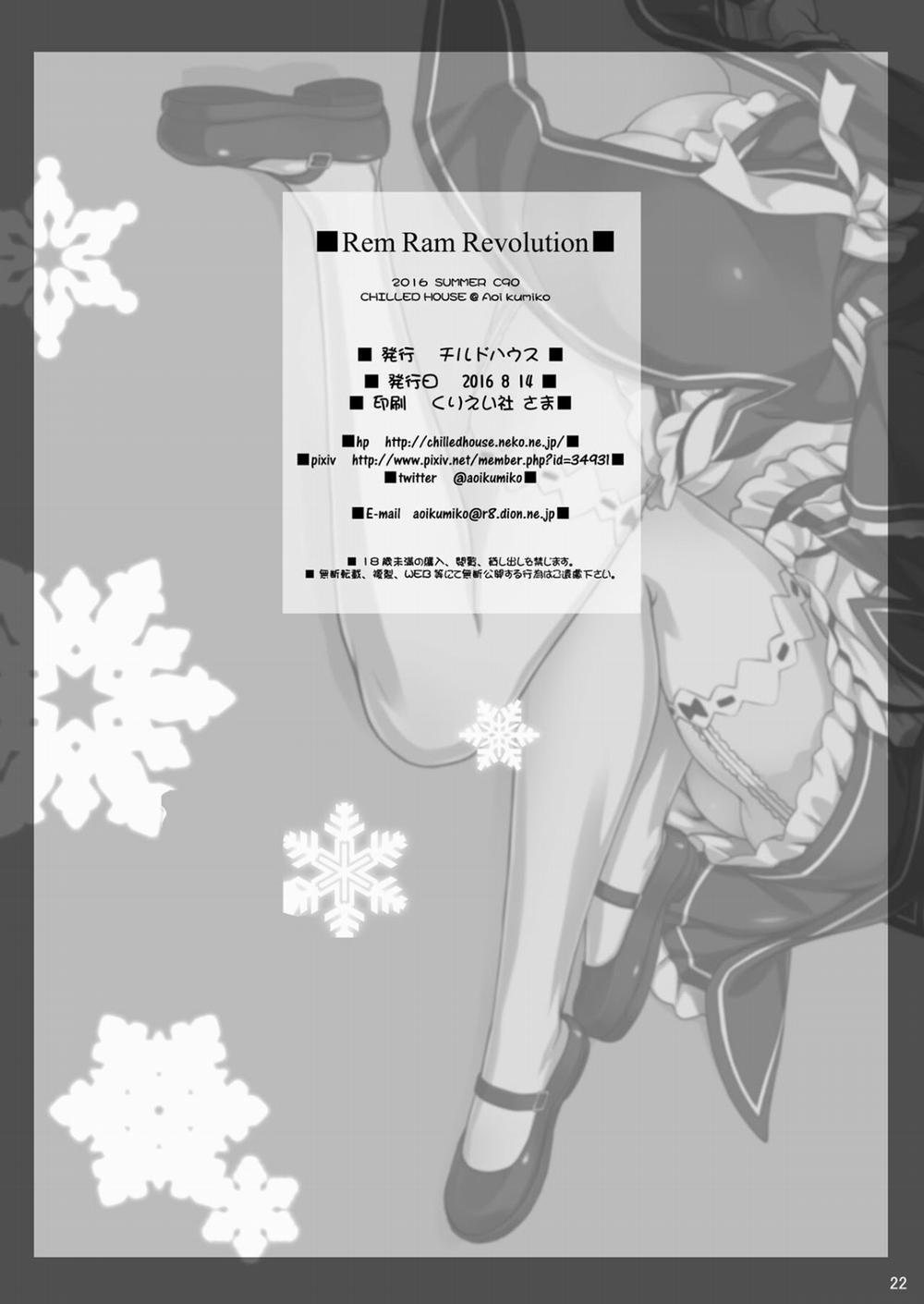 Rem Ram Revolution (Re:Zero kara Hajimeru Isekai Seikatsu) Oneshot trang 20